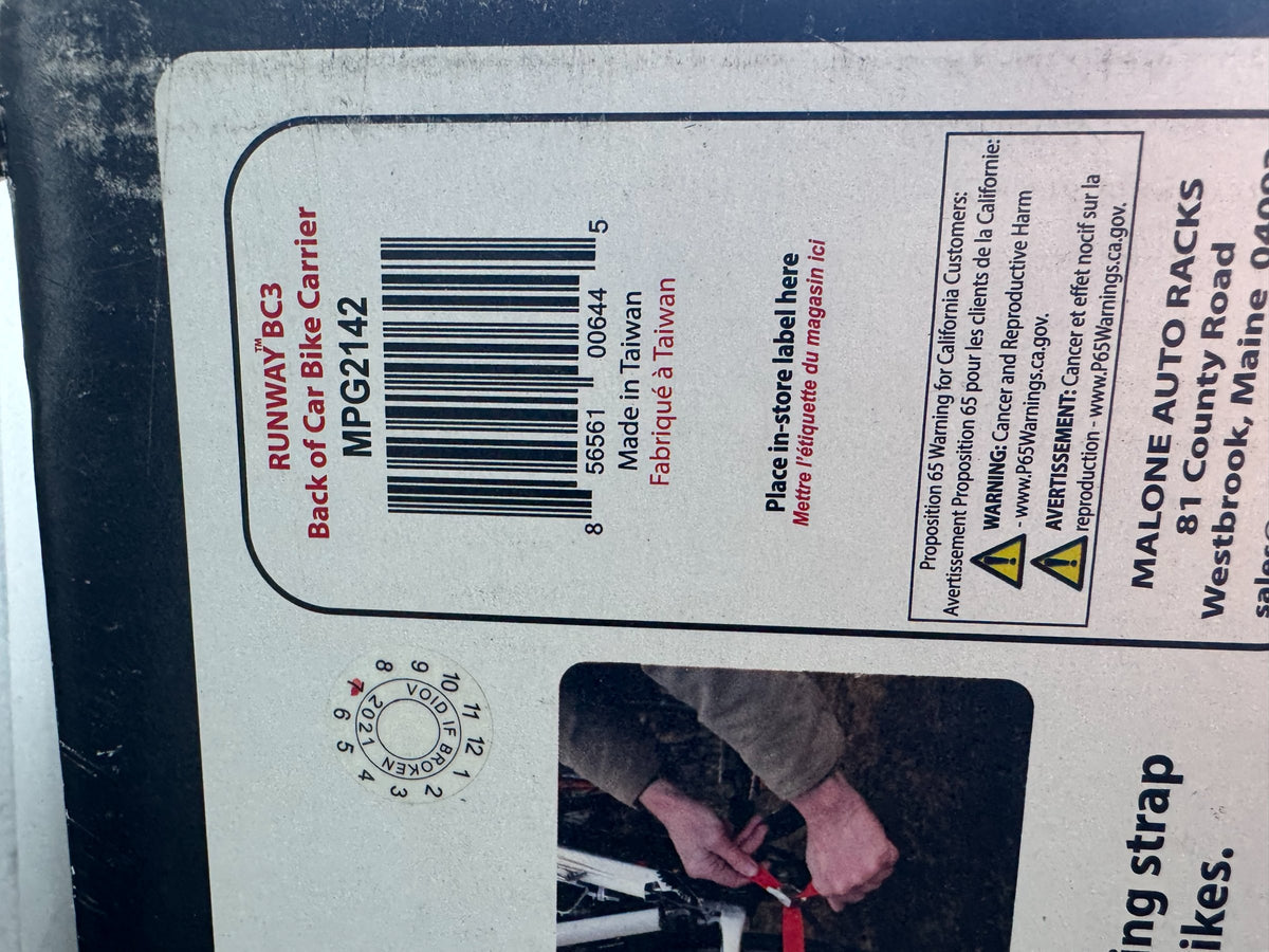 Product packaging back label showing model MPG2142 barcode, specifications, and bilingual text in English and French