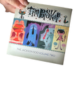 Cover of The Jackson 500 Volume Two with Tim Biskup lettering